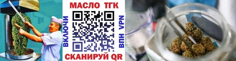 Canna-Cookies марихуана  где можно купить наркотик  Томари 