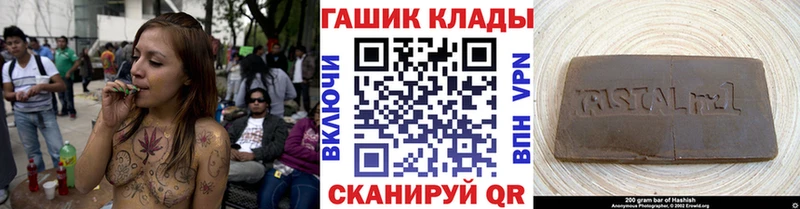 ГАШ гашик Томари