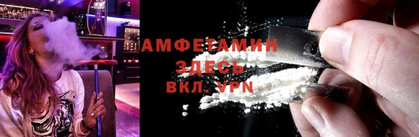соль ск Михайловка
