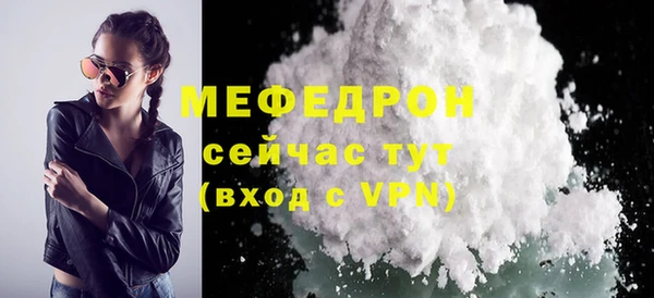 соль ск Михайловка