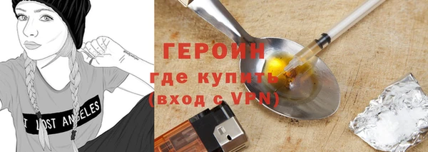 соль ск Михайловка