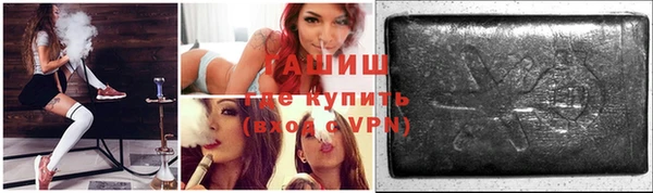кокаин перу Михайловск