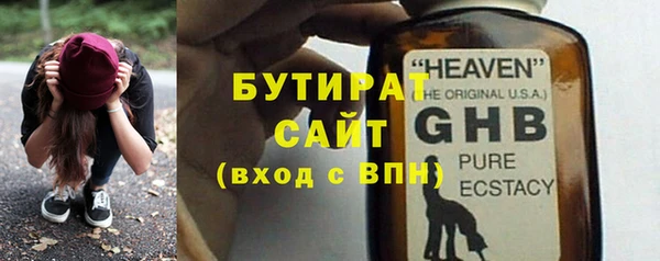 соль ск Михайловка