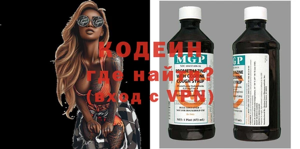 кокаин перу Михайловск