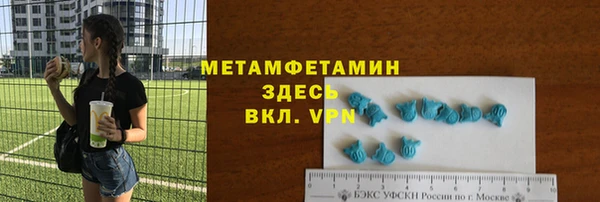 кокаин перу Михайловск