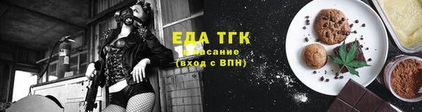 соль ск Михайловка