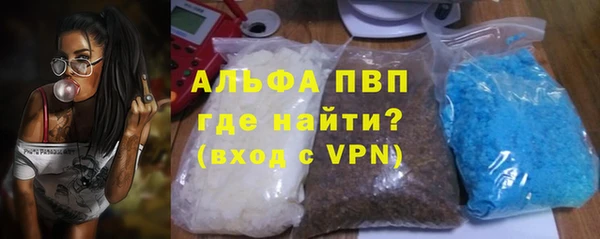 соль ск Михайловка