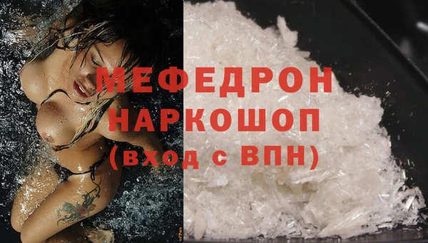 MDMA Premium VHQ Орехово-Зуево
