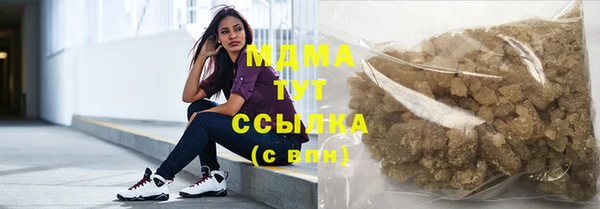 соль ск Михайловка