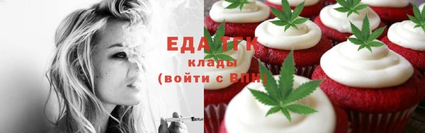 синтетический гашиш Долгопрудный