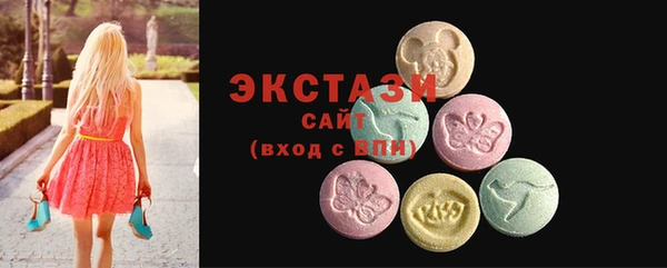 соль ск Новый Уренгой