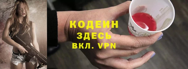 соль ск Михайловка