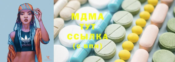соль ск Михайловка