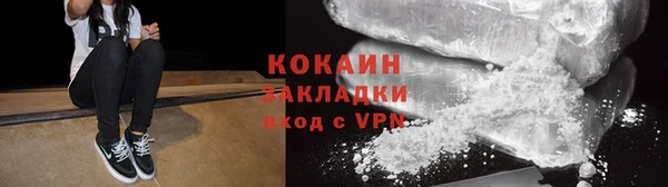 соль ск Михайловка
