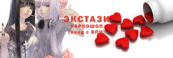 соль ск Новый Уренгой