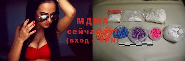 кокаин перу Михайловск
