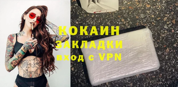 соль ск Михайловка