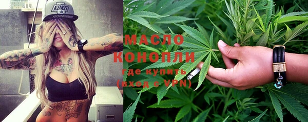 соль ск Михайловка