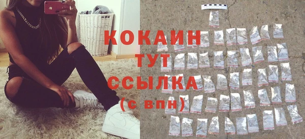 соль ск Михайловка