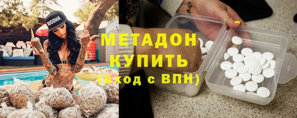 соль ск Михайловка
