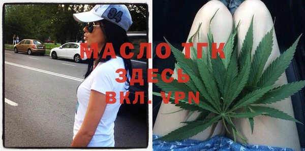 соль ск Михайловка