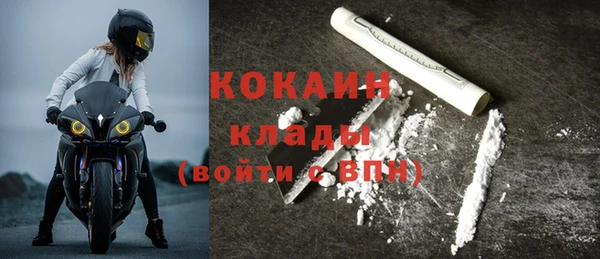 кокаин перу Михайловск