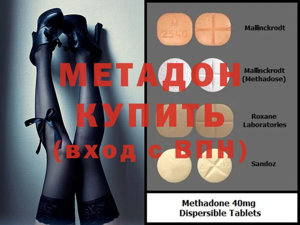 кокаин перу Михайловск