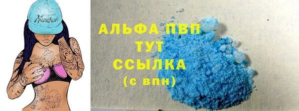 кокаин перу Михайловск