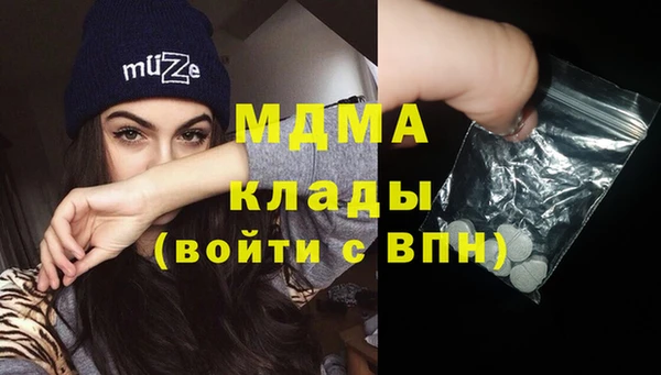 кокаин перу Михайловск