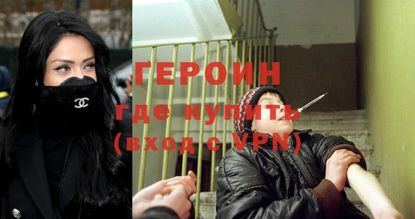 кокаин перу Михайловск
