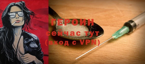 соль ск Михайловка