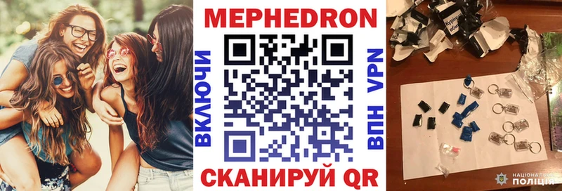 даркнет сайт  Томари  Меф мяу мяу 