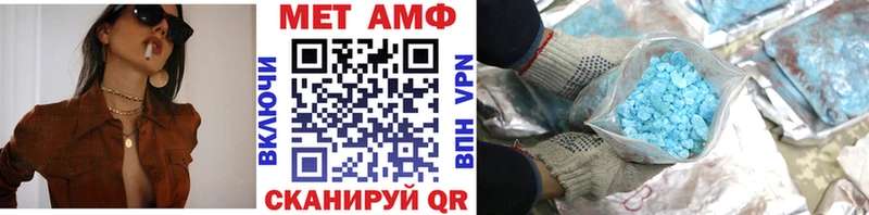 Метамфетамин винт  как найти закладки  Томари 