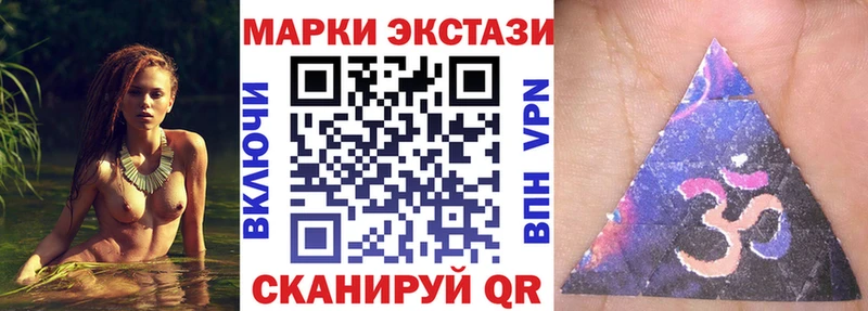 дарнет шоп  Томари  Марки 25I-NBOMe 1500мкг 
