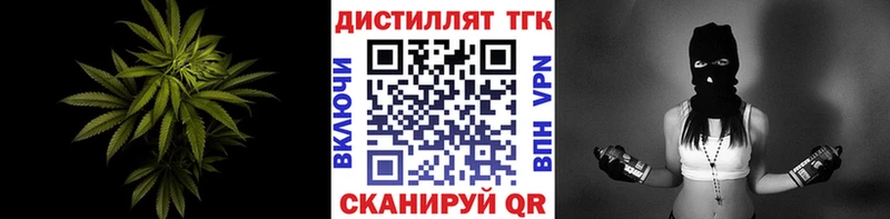 Дистиллят ТГК вейп  сколько стоит  Томари 